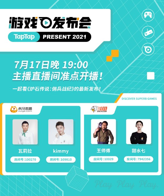 永劫无间全新BGM功能上线让游戏体验更出色